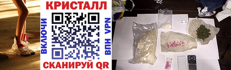 АМФ 97%  omg зеркало  Краснознаменск 