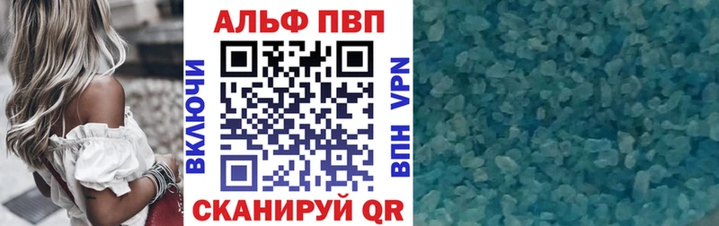 Alpha PVP кристаллы  KRAKEN сайт  мориарти Telegram  Краснознаменск 