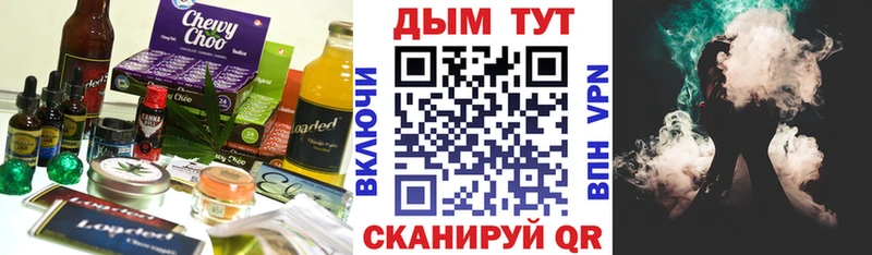 Печенье с ТГК марихуана  хочу   блэк спрут как зайти  Краснознаменск 