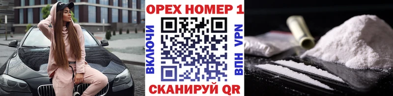 сайты даркнета официальный сайт Краснознаменск COCAIN 99%