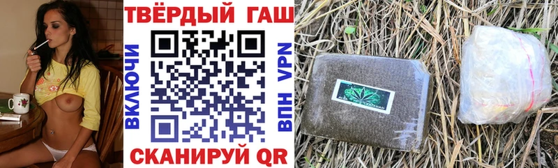 Гашиш гашик  Краснознаменск 