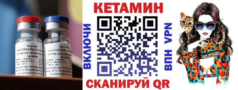 Кетамин VHQ  блэк спрут ONION  Краснознаменск 