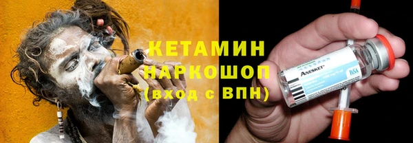 дистиллят марихуана Алексин