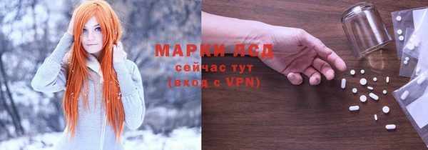 кокаин колумбия Арсеньев