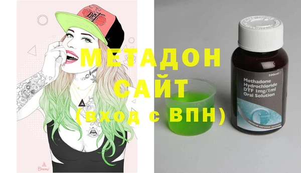 кокс Армянск