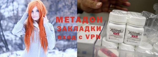 кокс Армянск