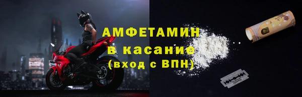 дистиллят марихуана Алексин