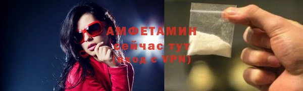 MDMA Premium VHQ Алексеевка