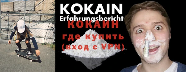 кокс Армянск