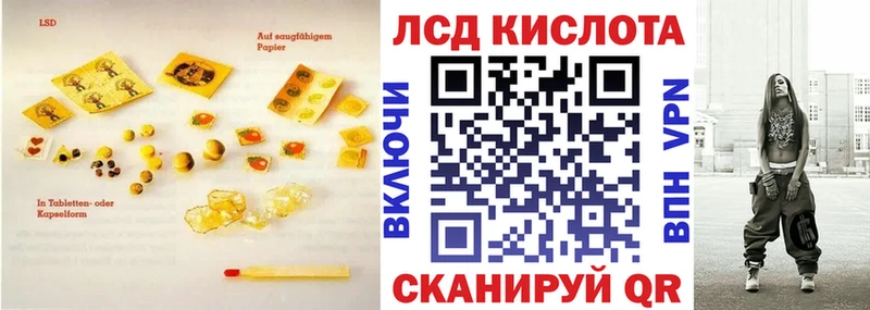 MEGA вход  Краснознаменск  Лсд 25 экстази ecstasy 