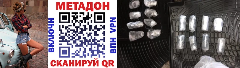 Метадон мёд купить наркотик Краснознаменск