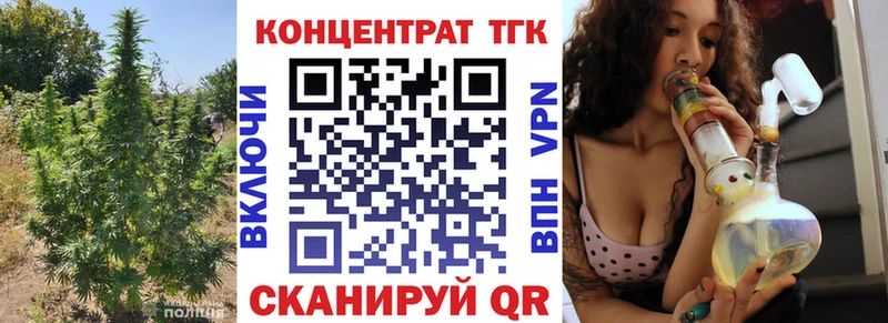 Дистиллят ТГК гашишное масло  Краснознаменск 