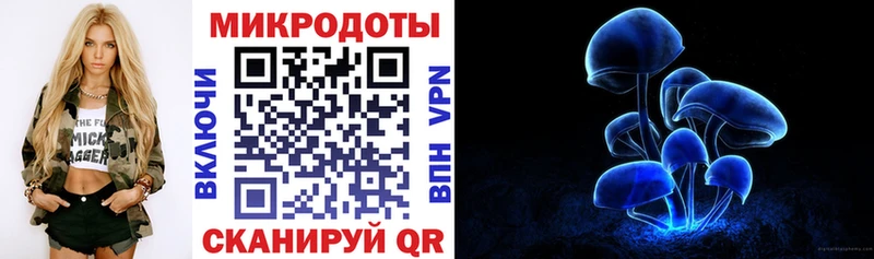 Галлюциногенные грибы ЛСД  Краснознаменск 
